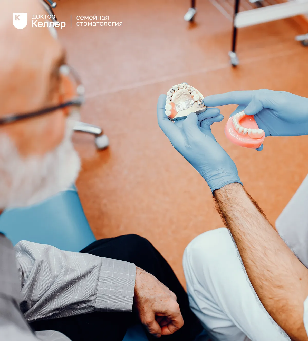 Замена импланта зуба в Батайске: цены в клинике Доктор Келлер
